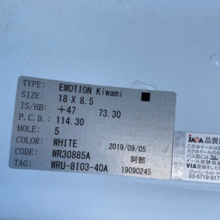ドリフト車必見　激安タイヤ付きホイール