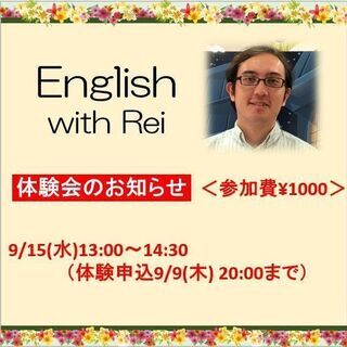 【大人カルチャースクール】まなびば清水屋藤が丘教室　10月新規開...