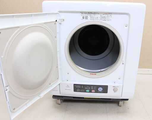 日立 除湿型電気衣類乾燥機 2016年制 DE-N50WV (E1091tyxY