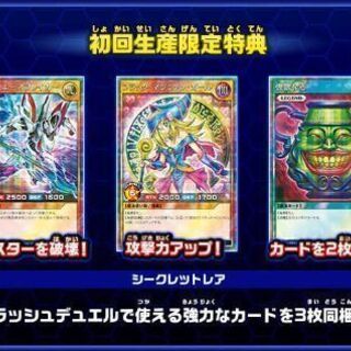 【ネット決済】遊戯王ラッシュデュエル最強バトルロワイヤル！