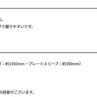 013)【未使用】 IROTEC アイロテック オリンピック用バーベルシャフト 700 全長220㎝ 耐荷重315kg 直径50mm