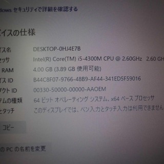 ノートPC【Win10】LIFEBOOK A574/H i5-4300M メモリ4GB 無線LANなし