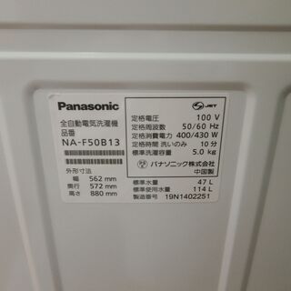 G:975328 5K 2019年 パナソニック