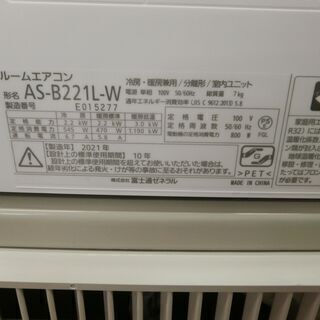 G:975728 2.2K 2021年 富士通