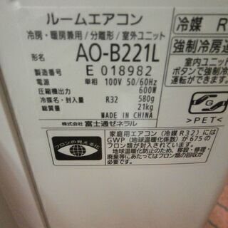 G:975728 2.2K 2021年 富士通 | boscofamily.ru