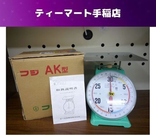 大和製衡 ヤマト運輸 上皿はかり30KG SDX-30 宅急便使用 アナログ 測り 