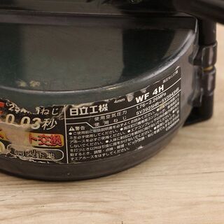 日立工機 高圧ねじ打機 WF4H2 エアツール (D4175amxY)