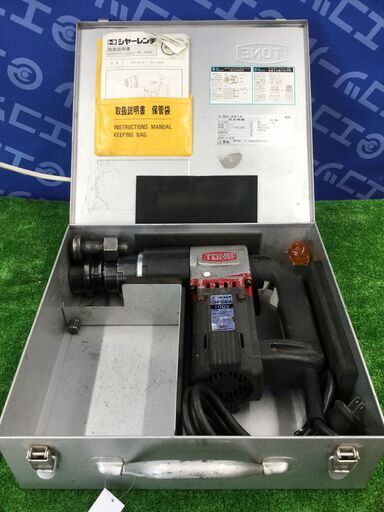 【エコツール知立店】TONE/トネ 電動シャーレンチ GH-241A 100V 【愛知県/名古屋市/知立市/安城市/岡崎市/工具】 【IT929ULQBBHW】★ 出張買取 も好評受付中！ エコツール知立店】TONE/トネ 電動シャーレンチ GH-241A 100V 【愛知県