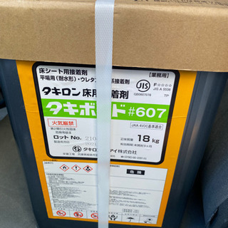 タキボンド607 18キロ缶　６缶まとめ売り