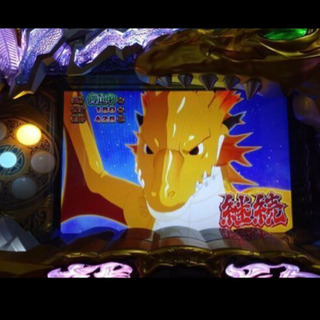 お話中】パチスロ実機 ドラゴンギャル双竜の闘い 【公式通販】