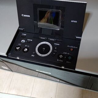 Canon PIXUS MP600