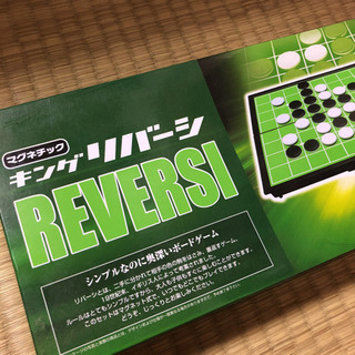 B'z the Othello ボードゲーム （Broadway Othello No Lose