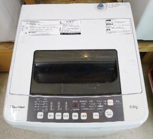Hisense   ハイセンス　洗濯機　HW-E5501  5.5k  6ヶ月保証付