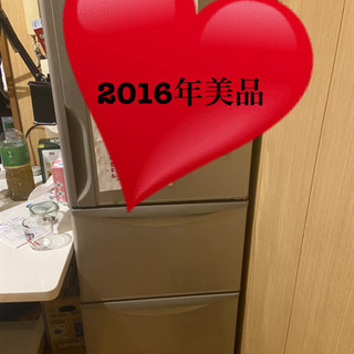 冷蔵庫　TOSHIBA 2016年製
