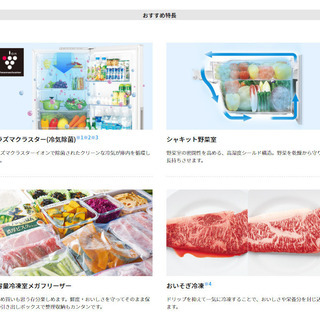 キッチン家電 【美品】冷蔵庫 2020年度製 取扱説明書・保証書つき 