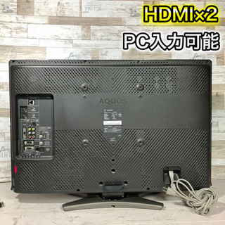 【すぐ見れるセット‼️】SHARP AQUOS 液晶テレビ 32型✨ PC入力可能🙆‍♂️ 配送無料🚛
