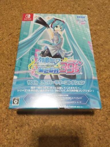 Switchソフト　初音ミク限定版　未開封
