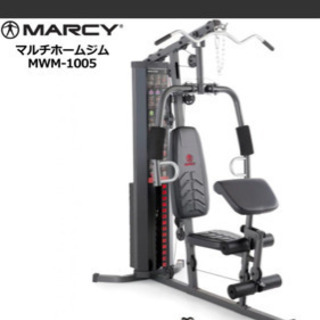 ホームジム　マルチマシン　筋トレ　ダンベル　バーベル
