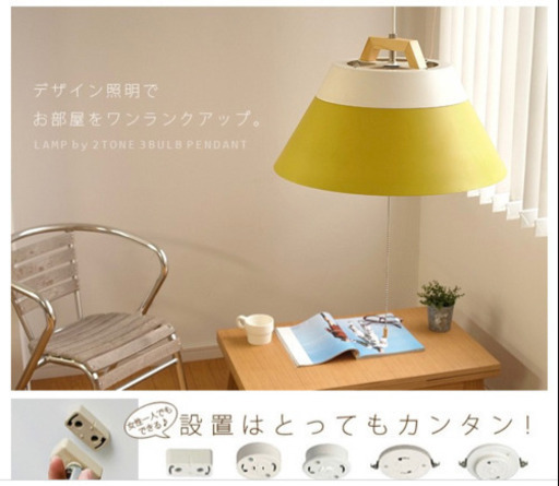 照明 ペンダントライト おしゃれ LED対応 3灯 LAMP by 2TONE 3BULB PENDANT