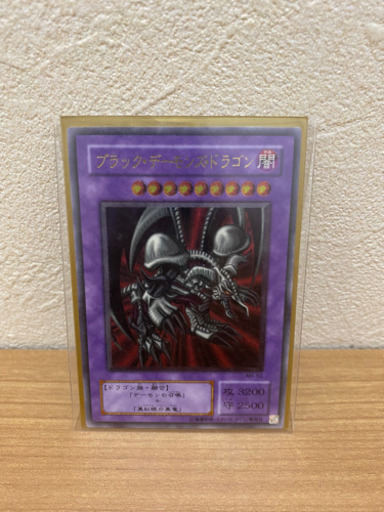 遊戯王　緊急値下げ