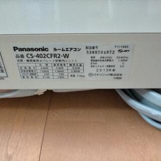 家電 2012年 標準工事費込 14畳用 分解洗浄済 エアコン