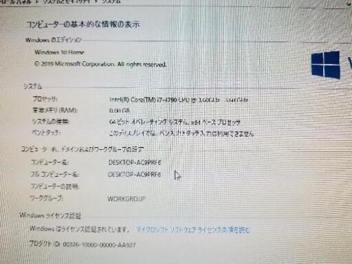 Alienware X51 R2 スリムPC デスクトップPC   値下げしました