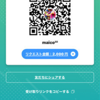 【Pay Pay支払いOK】カードリーディングで今あなたに必要なメッセージ送ります − 埼玉県