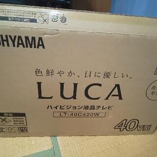 再値下げしました。テレビ アイリスオーヤマ 白枠 40型 40インチ 