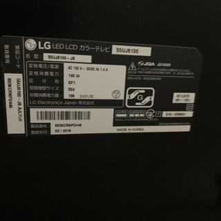 LGテレビ　55インチ　4k スマートTV