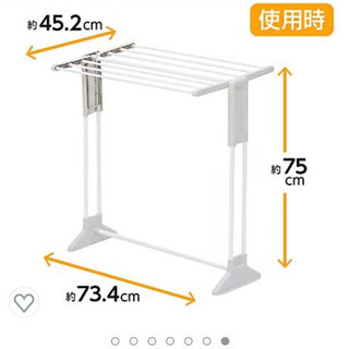 （募集終了）バスタオルスタンド アイリスオーヤマ