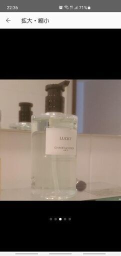 ラッキー リキッド ポンプボトル 350 mL￥7,700