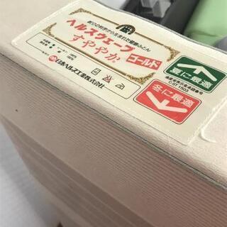 二枚セット ヘルスウェーブ マットレス