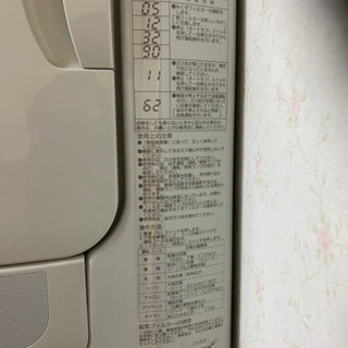 鹿児島市 リンナイガス乾燥機！ 格安！ 【公式通販】