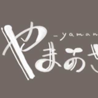 ゲーム開発 メンバー募集 ジモティー