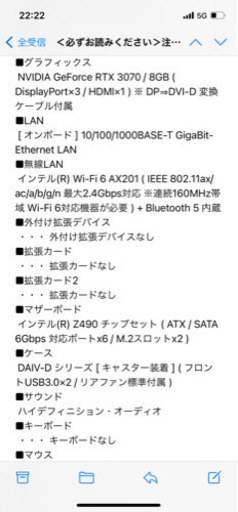 デスクトップパソコン　マウスコンピューター　DAIV Z9