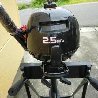 ボート用モーター2.5馬力未使用 値段交渉可