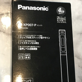 【ネット決済・配送可】【取引中】ペン型 ICレコーダー ボイスレ...