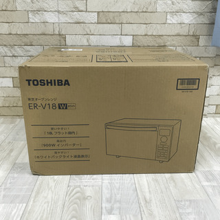 【ネット決済・配送可】新品 未開封　東芝　TOSHIBA オーブ...