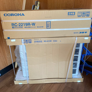 K04006 富士通 中古エアコン 主に6畳用 冷房能力 2.2KW ／ 暖房能力 2.5KW