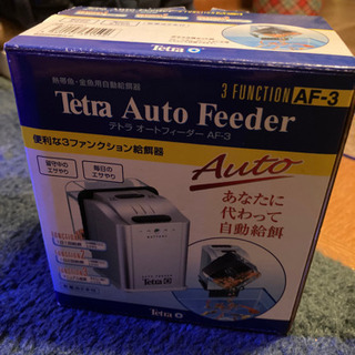 オートフィーダー その他の中古が安い 激安で譲ります 無料であげます ジモティー