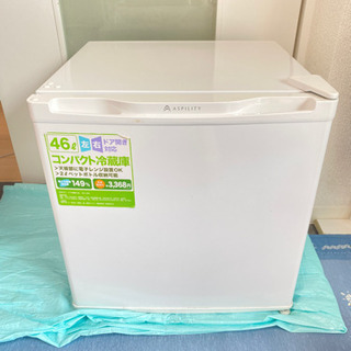 【ネット決済】冷蔵庫　46ℓ  ホワイト　ミニ冷蔵庫　コンパクト...