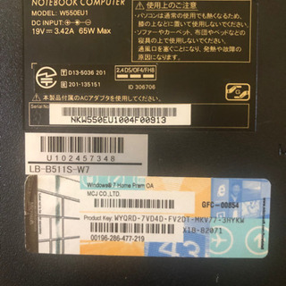 Windows11 SSD W550ノートパソコン