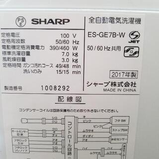 SHARP シャープ 全自動洗濯機 ES-GE7B-W 7Kg 2017年製