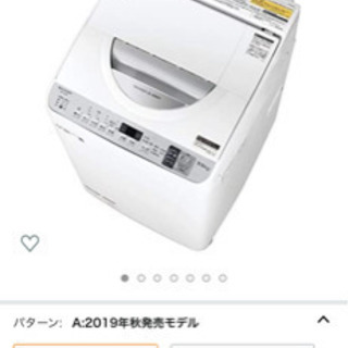 乾燥機付き　縦型洗濯機　使用頻度1年未満