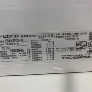 2021年5.6KWダイキンエアコン