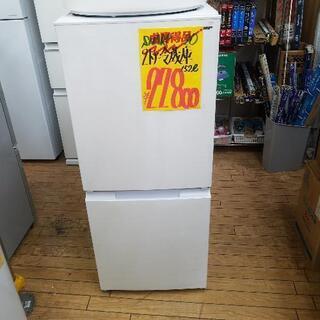 ○エルソニック 冷蔵庫○23区及び周辺地域に無料で配送、設置いたし