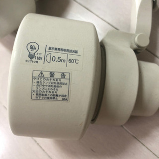 【ネット決済】ランプ　コイズミ白熱灯器具