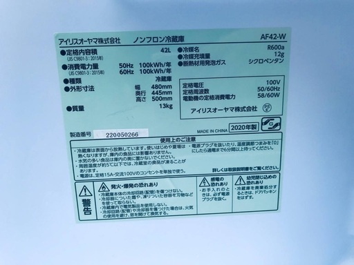 2017年製❗️特割引価格★生活家電2点セット【洗濯機・冷蔵庫】その他在庫多数❗️