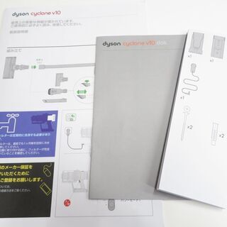 ダイソン cyclone V10 SV12 コードレスクリーナー【値下不可】 - 売ります・あげます