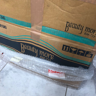 値下げメドマー　全国発送可　ケアヘルス　ビューティモア　整骨院 値下げメドマー 全国発送可 ケアヘルス ビューティモア 整骨院